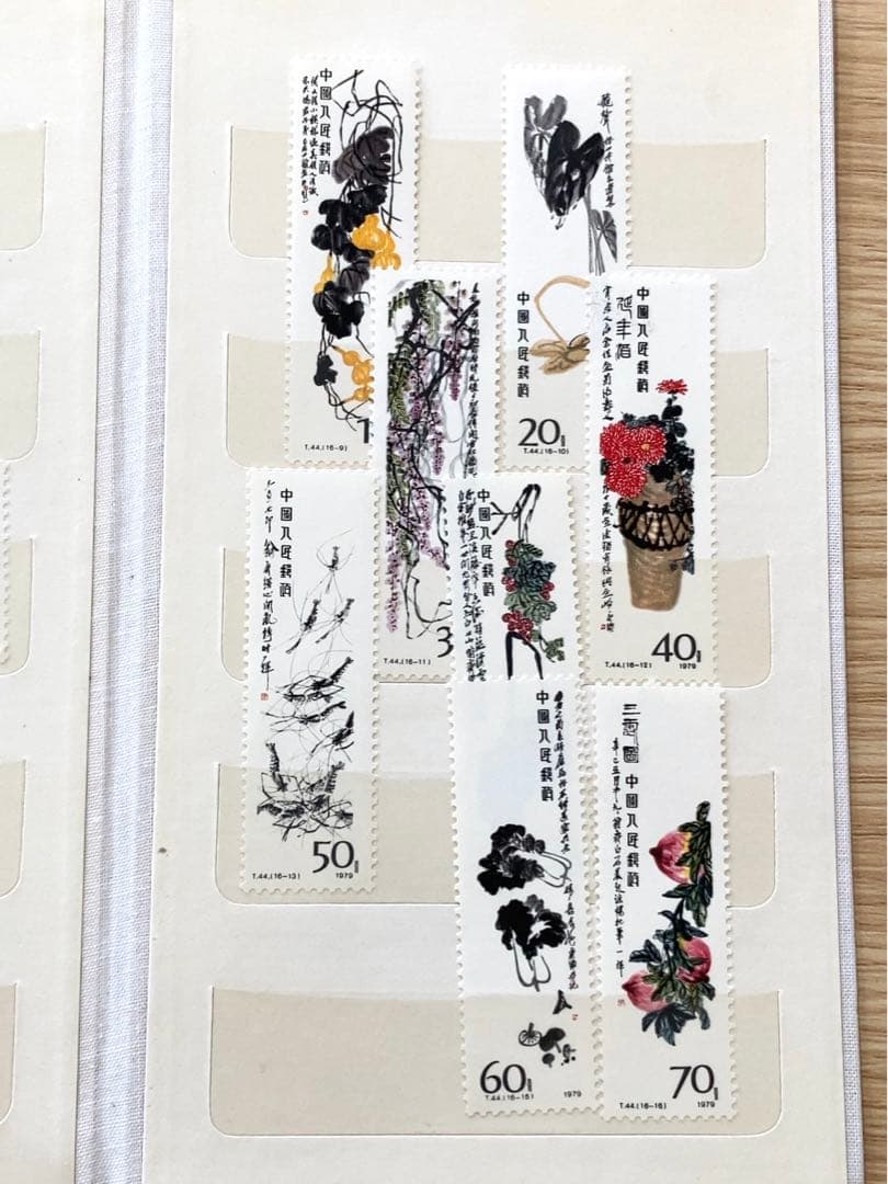 中国切手　T44斉白石・T28徐悲鴻〈奔馬〉 セット