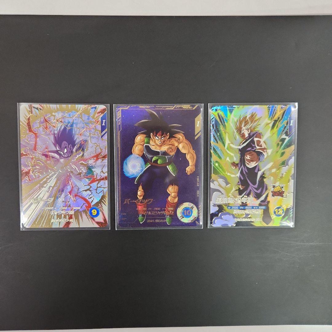 ドラゴンボールスーパーダイバーズ　バーダックパラレル他