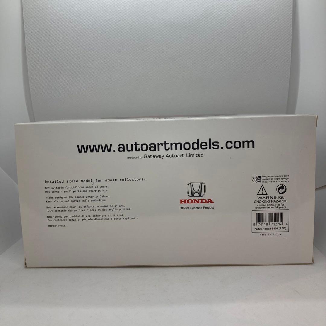 AUTO art HONDA S800 オートアート 1/18スケール