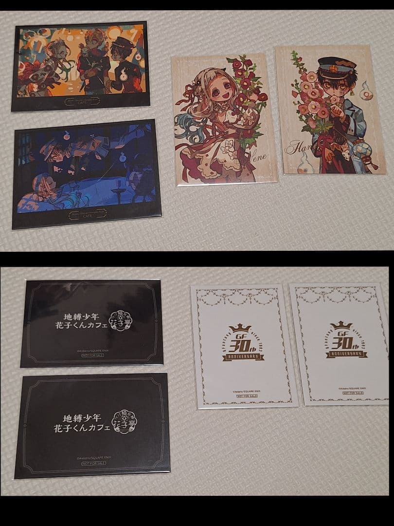 地縛少年花子くん グッズまとめ売り