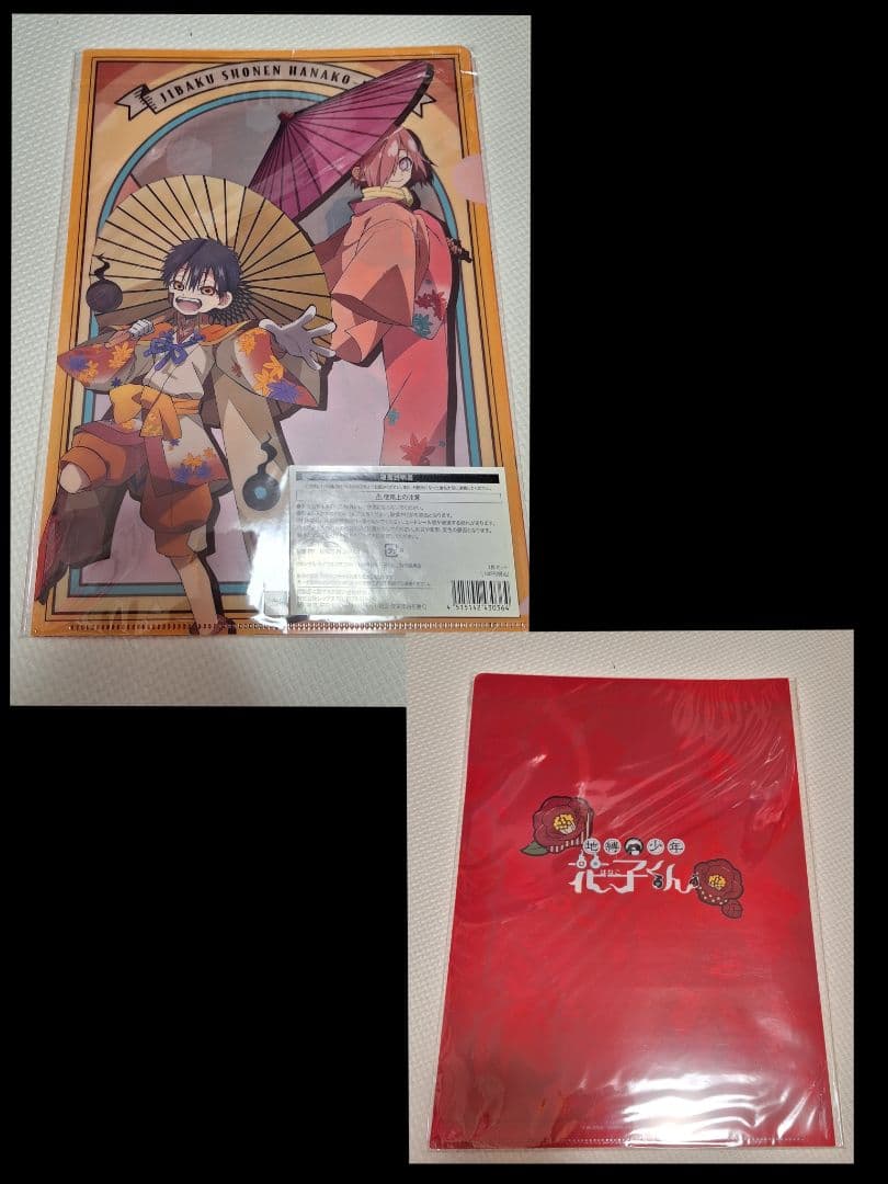 地縛少年花子くん グッズまとめ売り