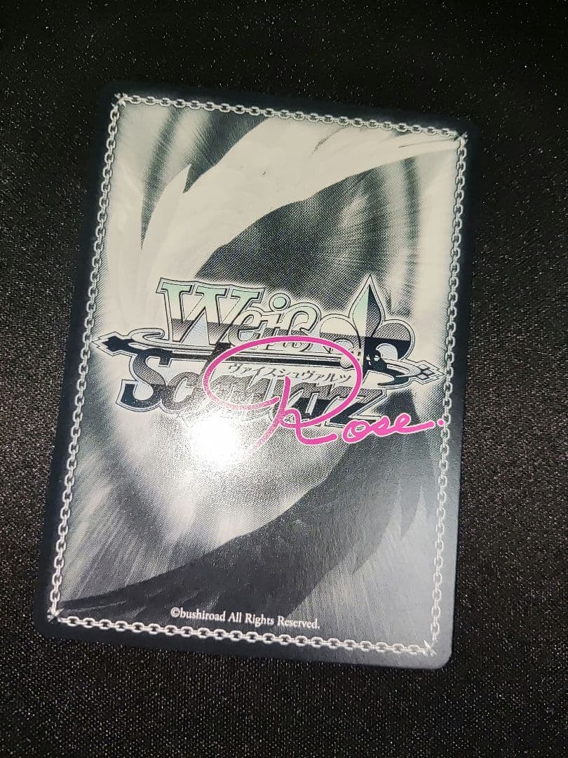 ヴァイス　ロゼ　sprite 届いた2人の真剣勝負　みさき　OFR 3枚セット