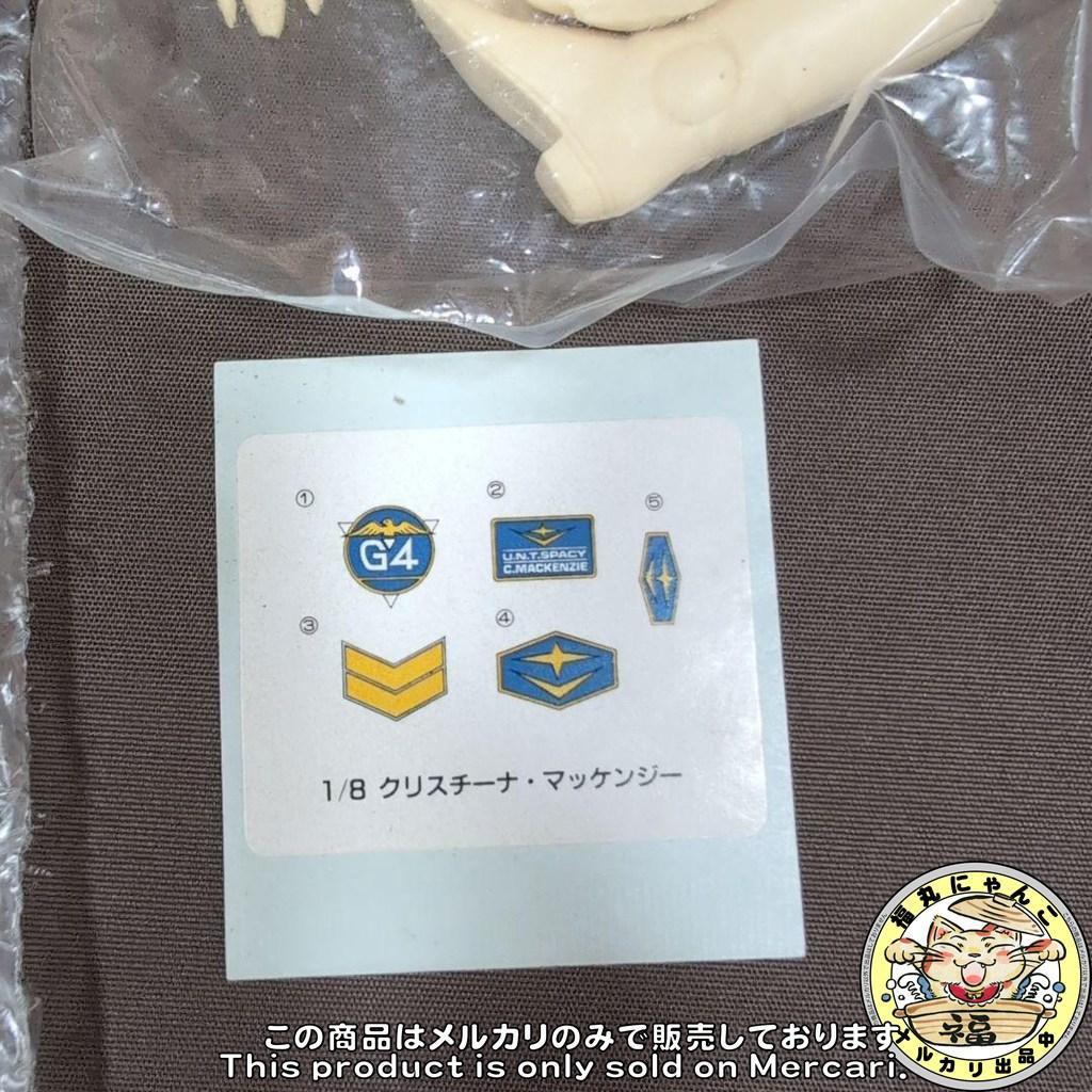 B-CLUB クリスチーナ・マッケンジー　1/8 ガレージキット