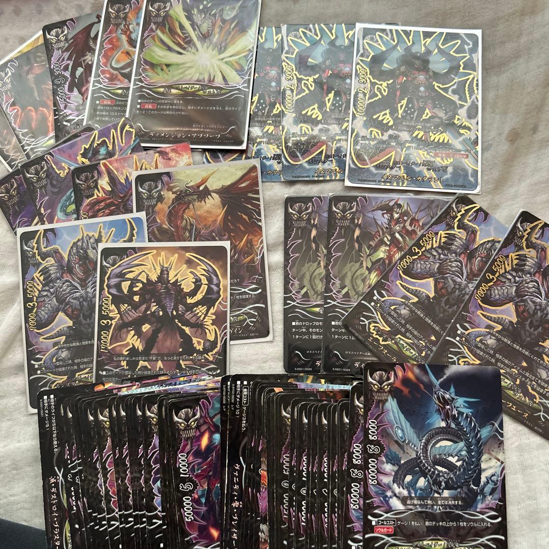 最終値下げ❗️バディファイト　まとめ売り