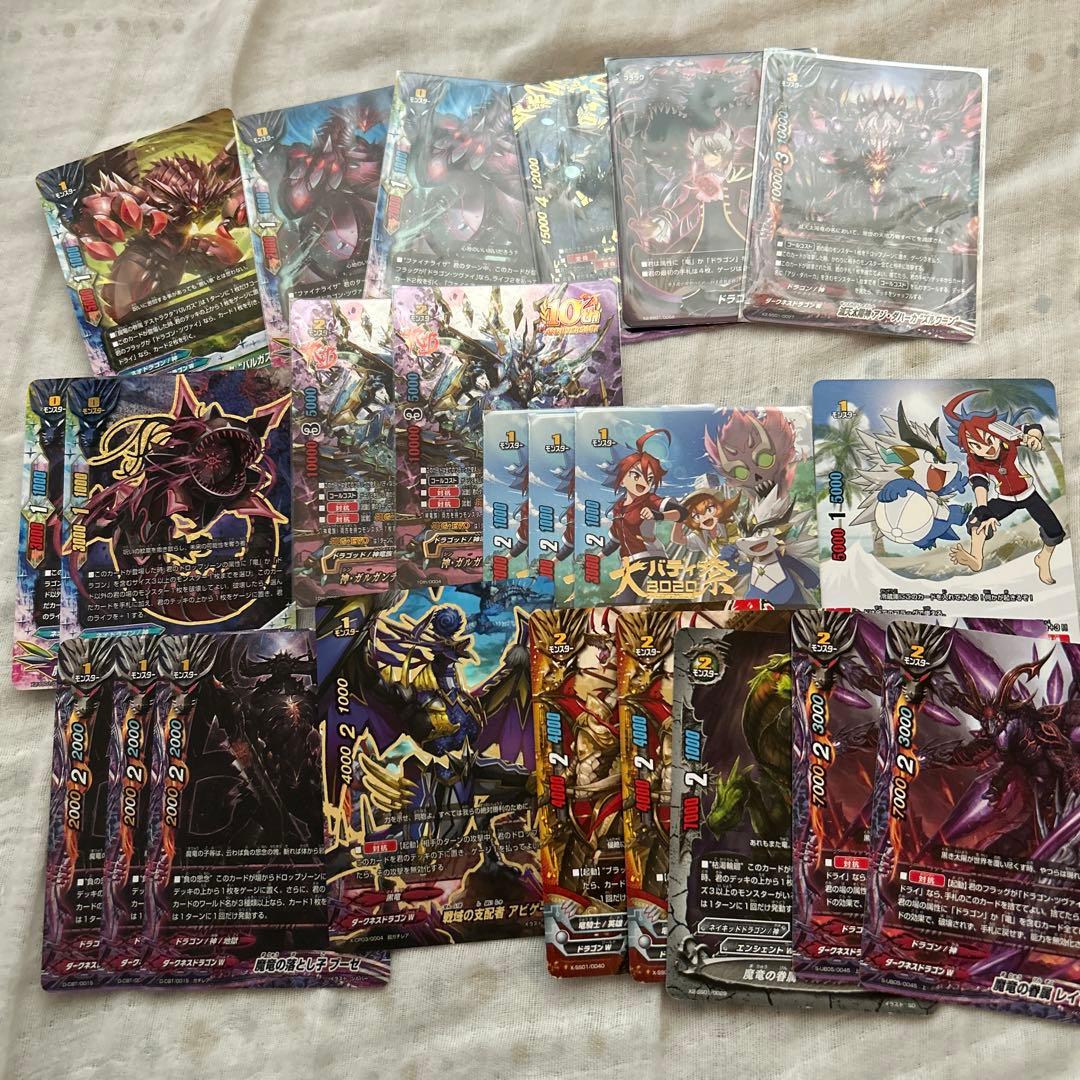 最終値下げ❗️バディファイト　まとめ売り