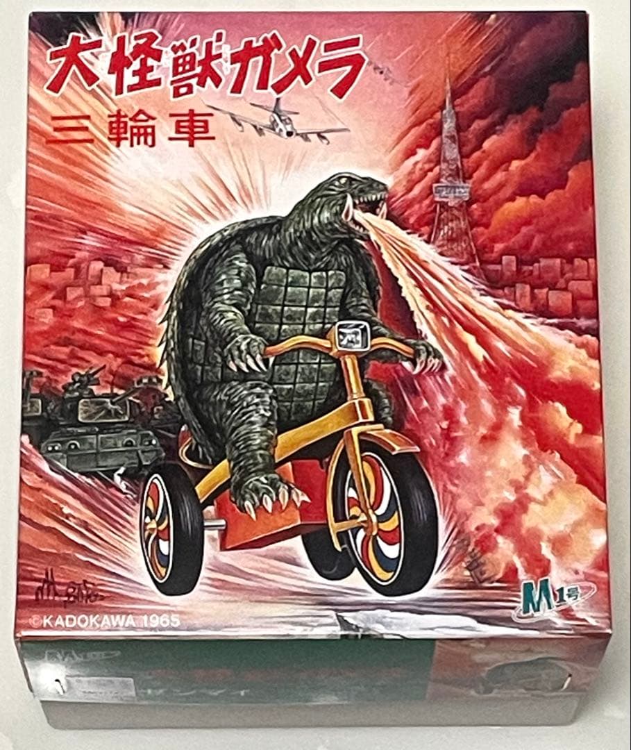 M1号 ガメラ三輪車 金色 ゴールド ガメラ60周年記念 雪の結晶ペンダント付き