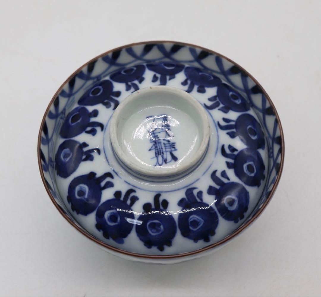 中国　清時代　道光庚子年製　染付蓋茶碗ペア　送料込み0424