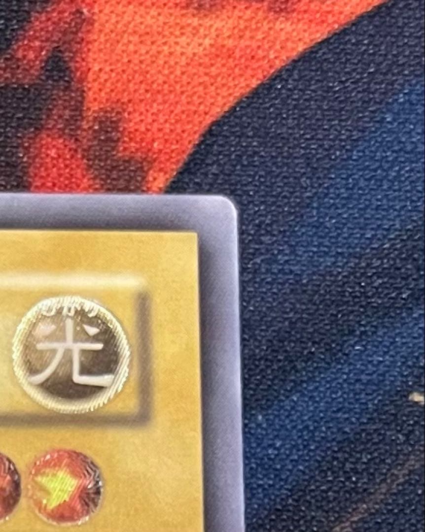 遊戯王 青眼の白龍 レリーフ SM-51 ブルーアイズホワイトドラゴン