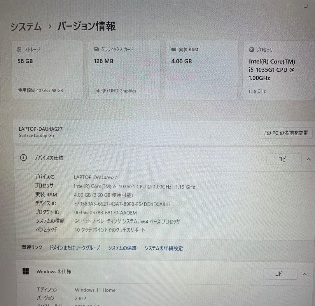 専用　ノートパソコン