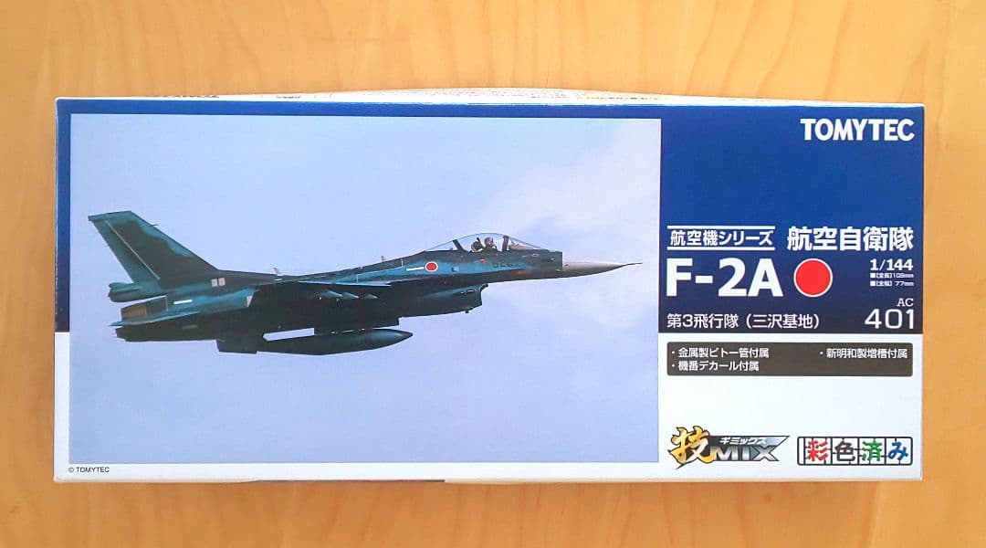 技MIX 1/144 航空自衛隊 F-2A.B 第3飛行隊 &ステンシルデカール