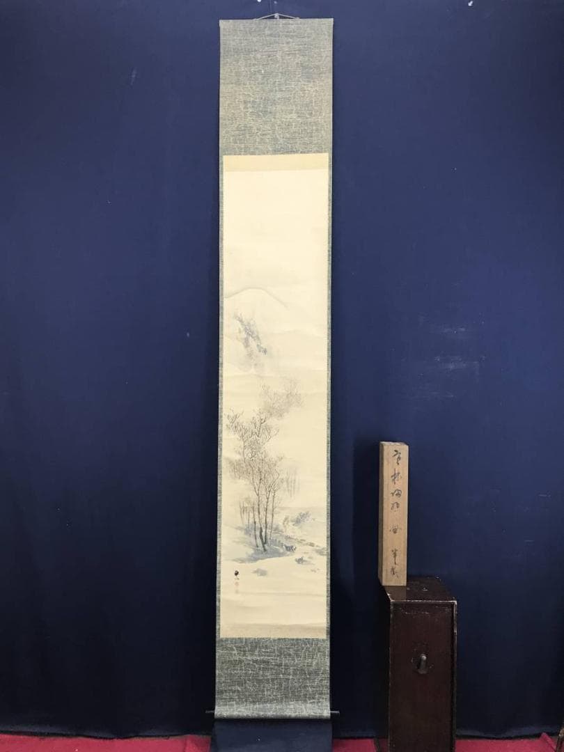 【真作】奥谷秋石/寒林帰樵図/山水図/掛軸☆宝船☆AD-547