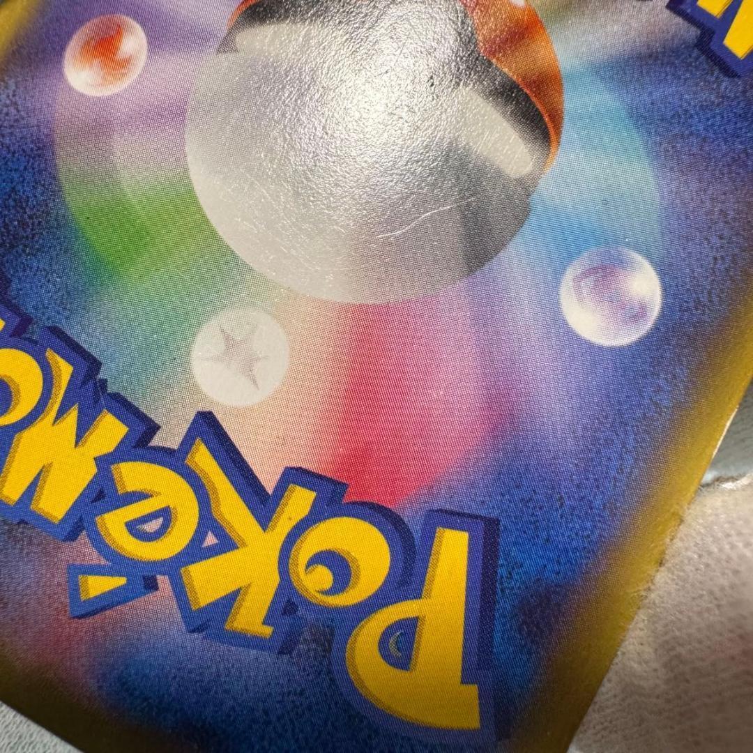 MリザードンEX UR ポケモンカード レア 1st