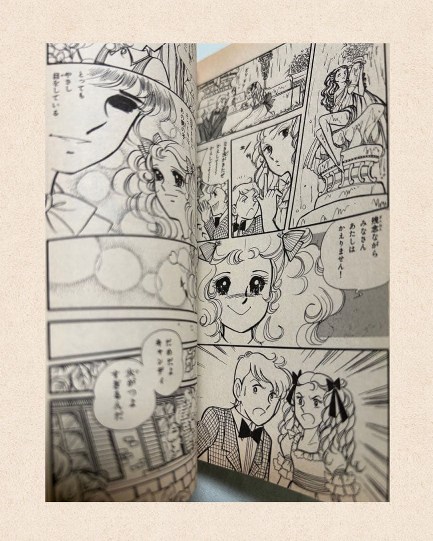 ひ*ン様 キャンディ・キャンディ 全9巻セット　 昭和レトロ漫画