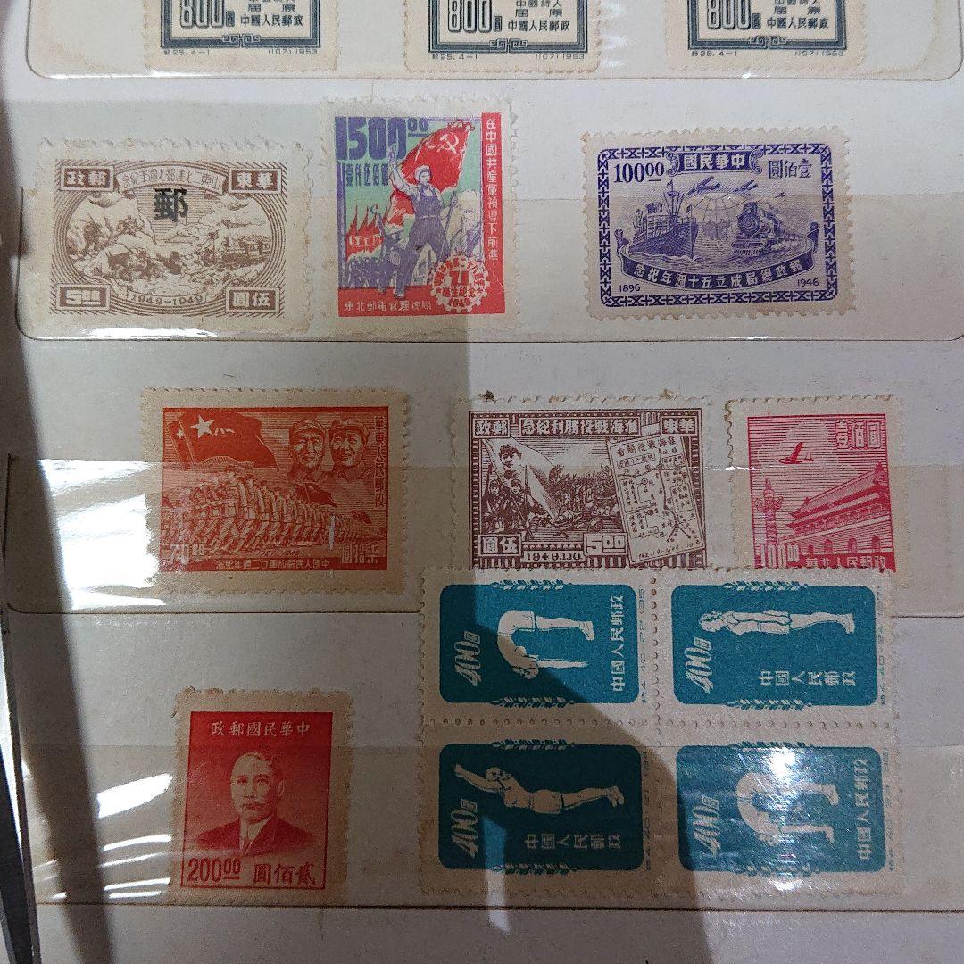 山東二七建郵七周年記念 准海戦役勝利記念 中国切手等多数 お宝
