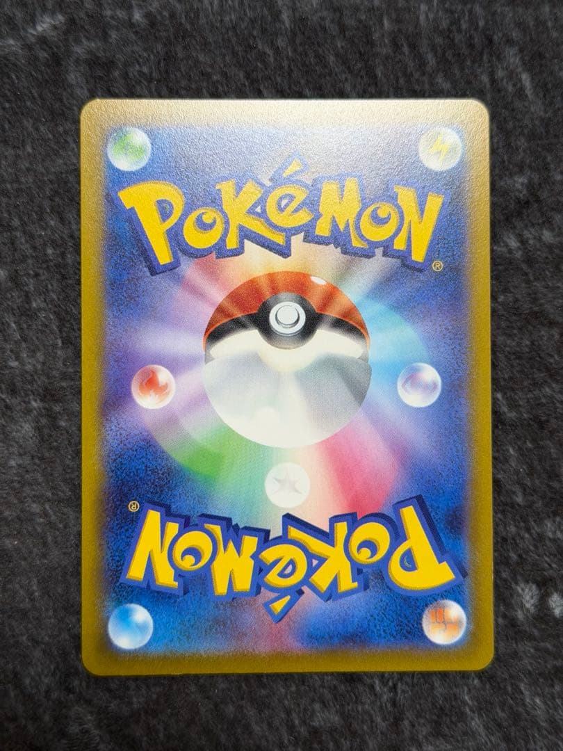 ヒスイ4神URセット