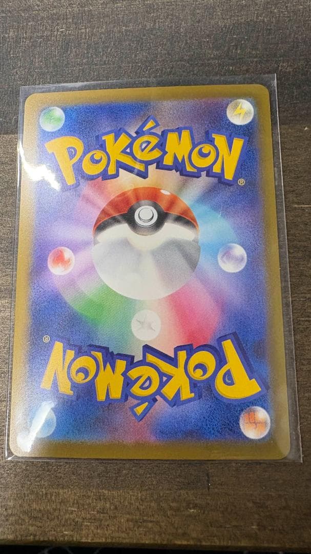 MEGAドリームex メガゲンガーex SAR MA 2枚セット まとめ売り