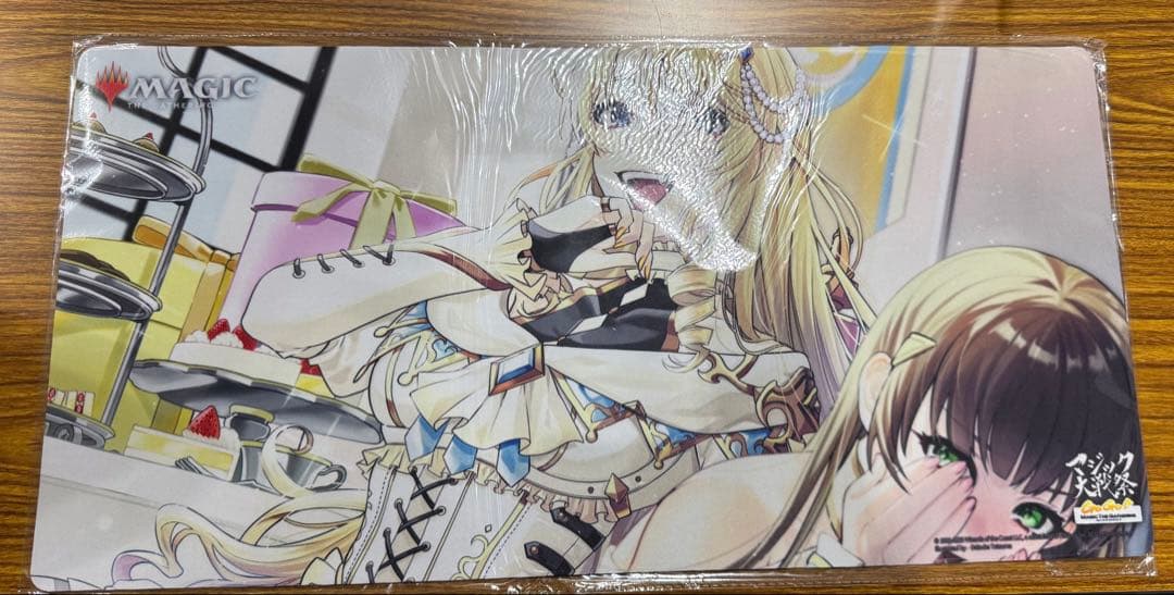 息詰まる徴税　プレイマット