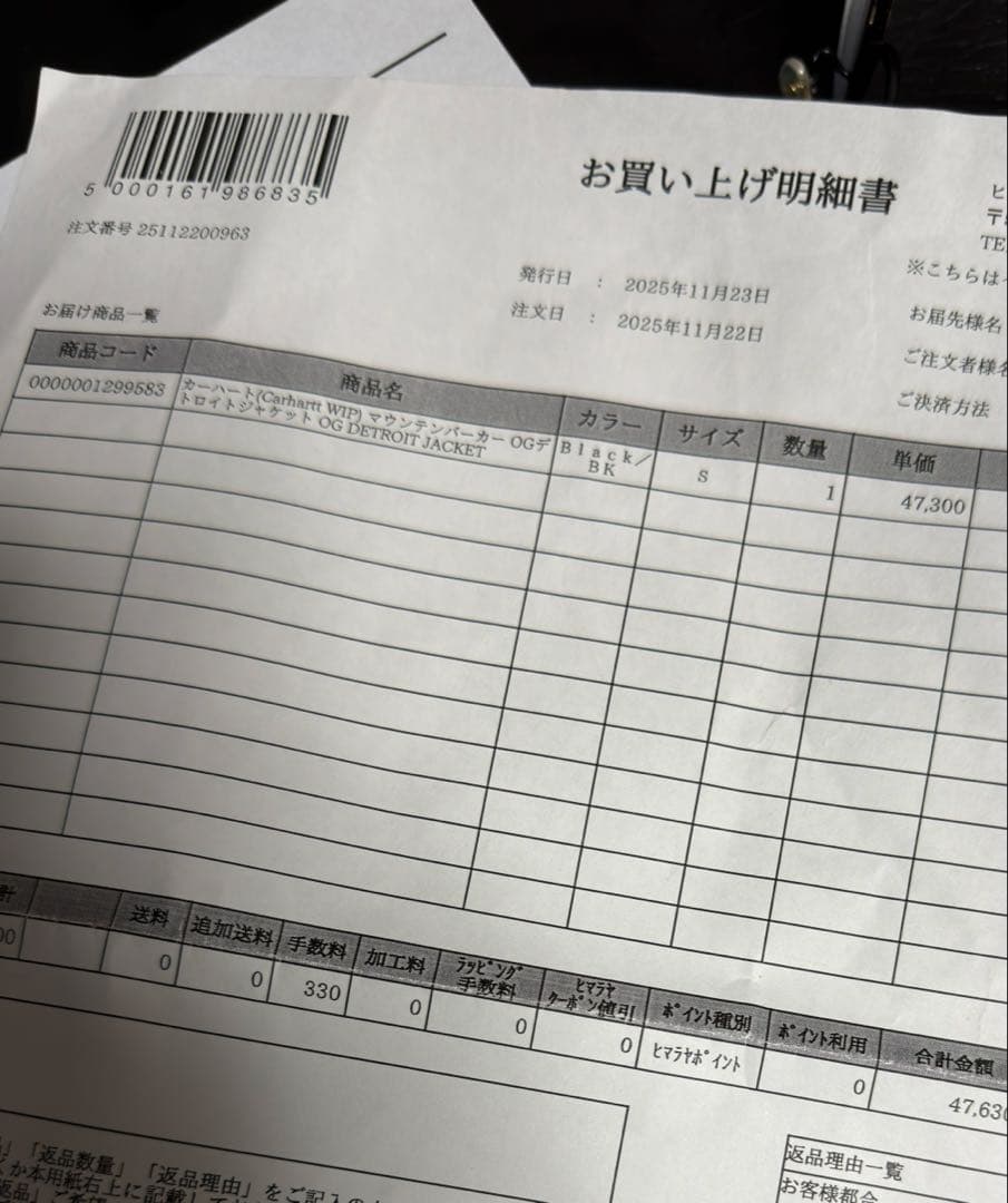 CarharttデトロイトジャケットジャケットOG 黒 サイズS