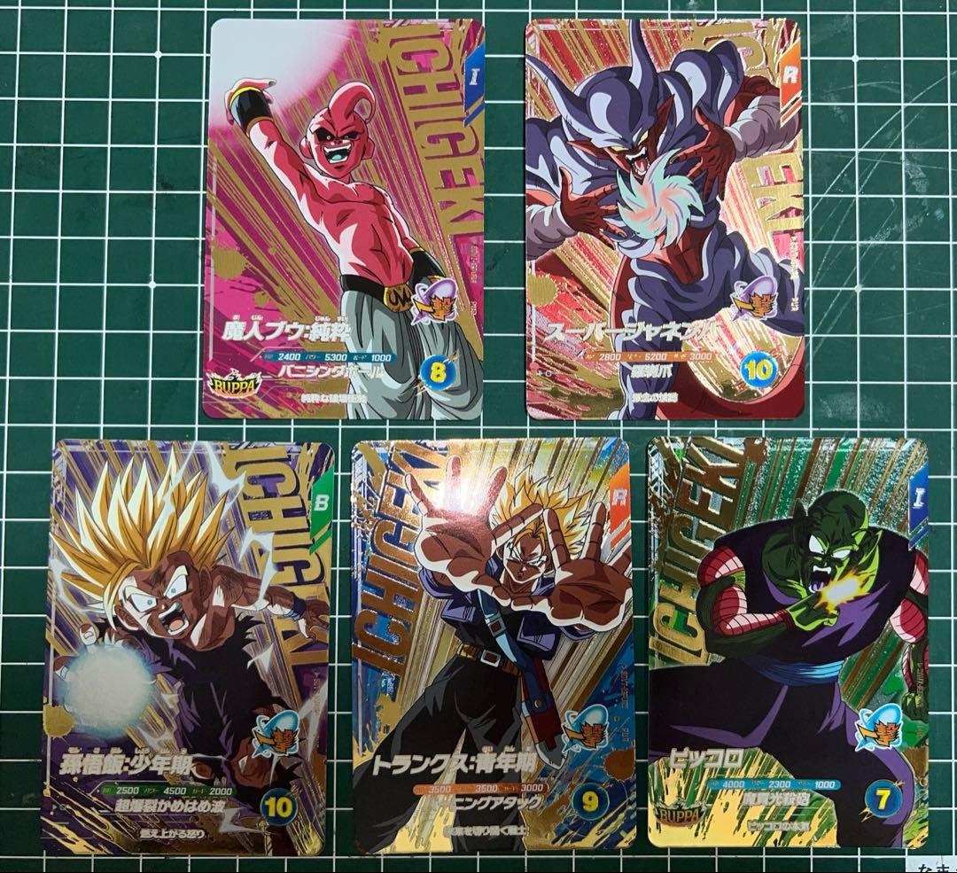 ドラゴンボールスーパーダイバーズSDV7弾パラレル以外のフルコンプリートセット①