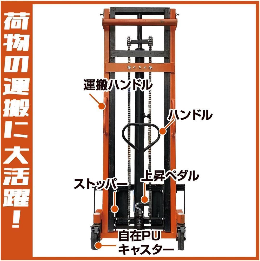 中古ハンドフォークリフト 昇降 最高位1650mm　2T フォーク長さ825mm