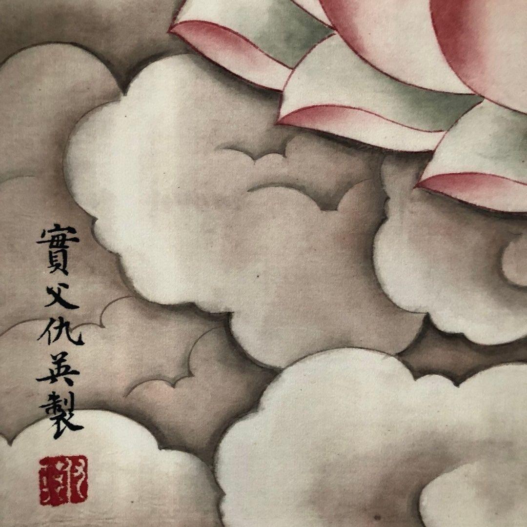 中国画 掛け軸 仏画 観音菩薩 南海観音 中堂 彩色 仏教美術 中国美術 床の間