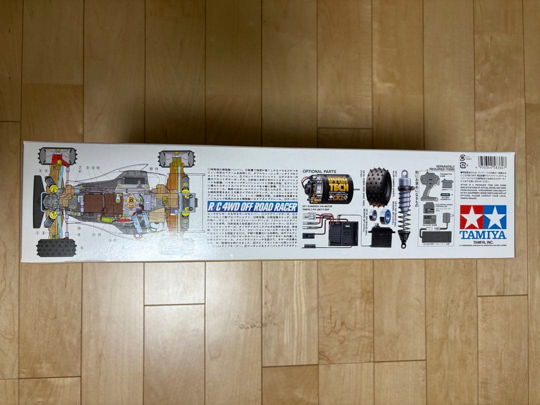 タミヤ1/10 ラジコンキット　マンタレイ