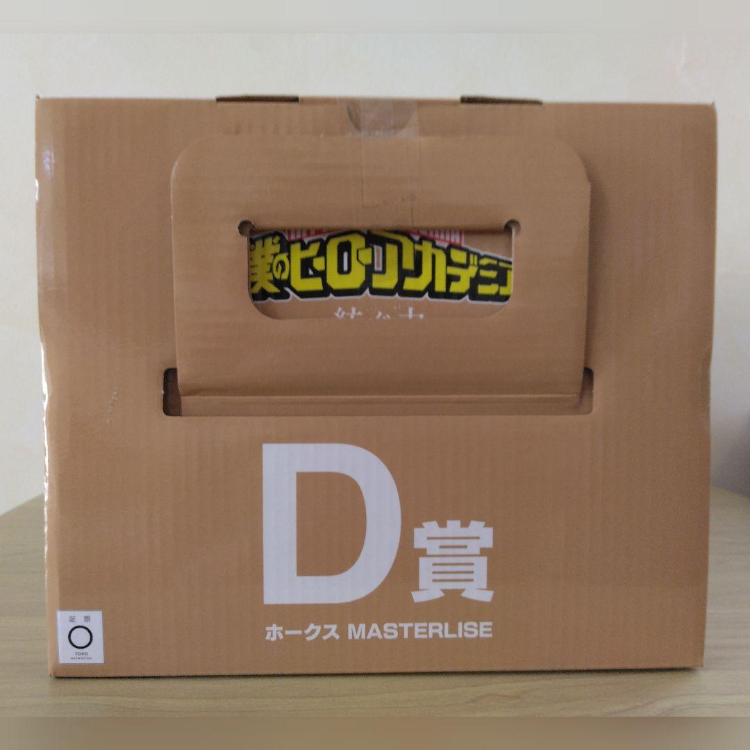 ホークス 僕のヒーローアカデミア 一番くじ 紡ぐ力 D賞