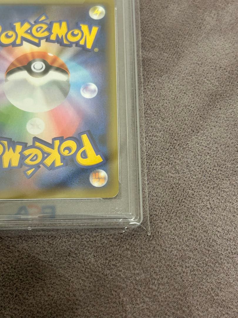 2021 ポケモンカード レシラム PSA 10 25周年記念