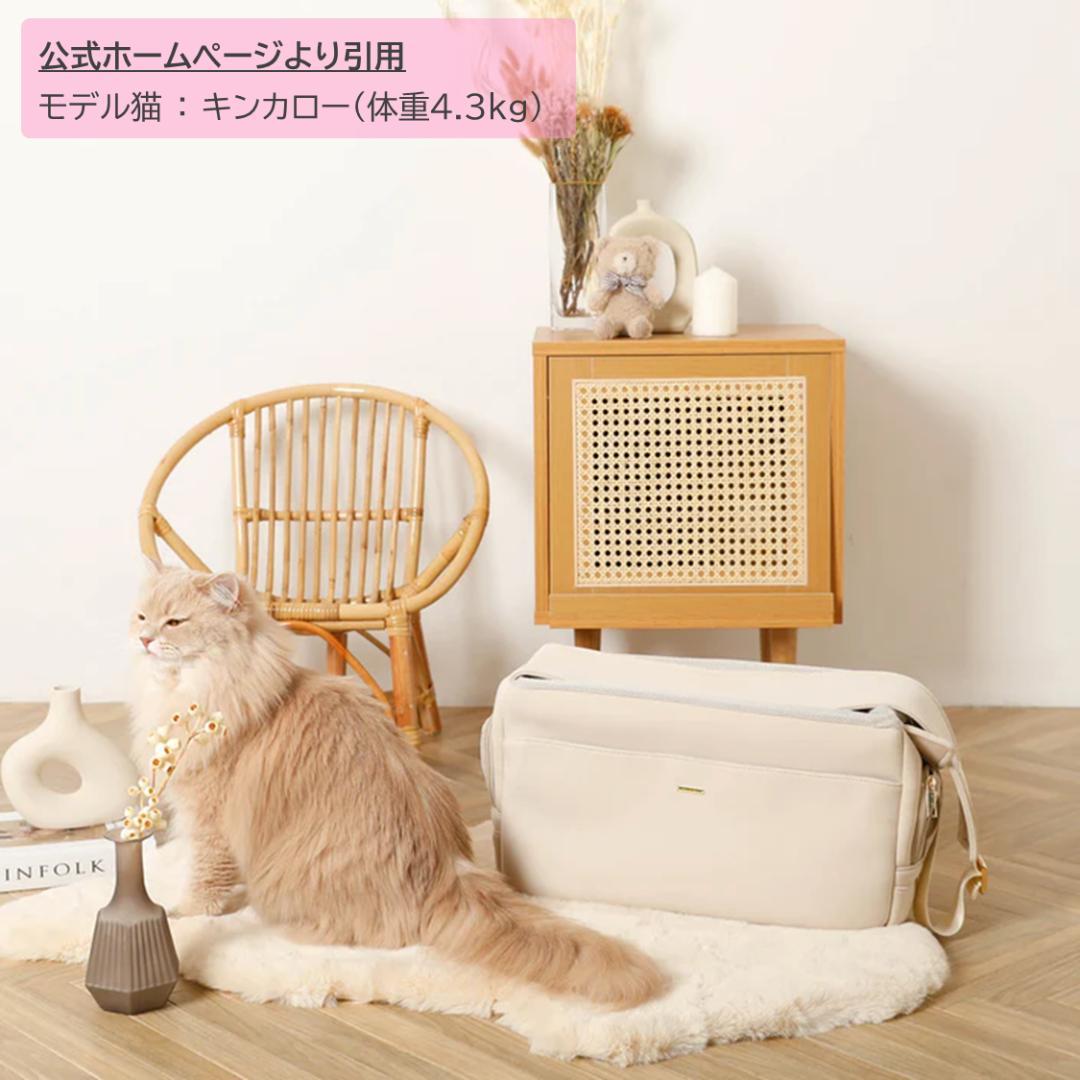 モンシェリ ネオプレンスリングバッグ クッション付き 犬 猫 キャリーバッグ