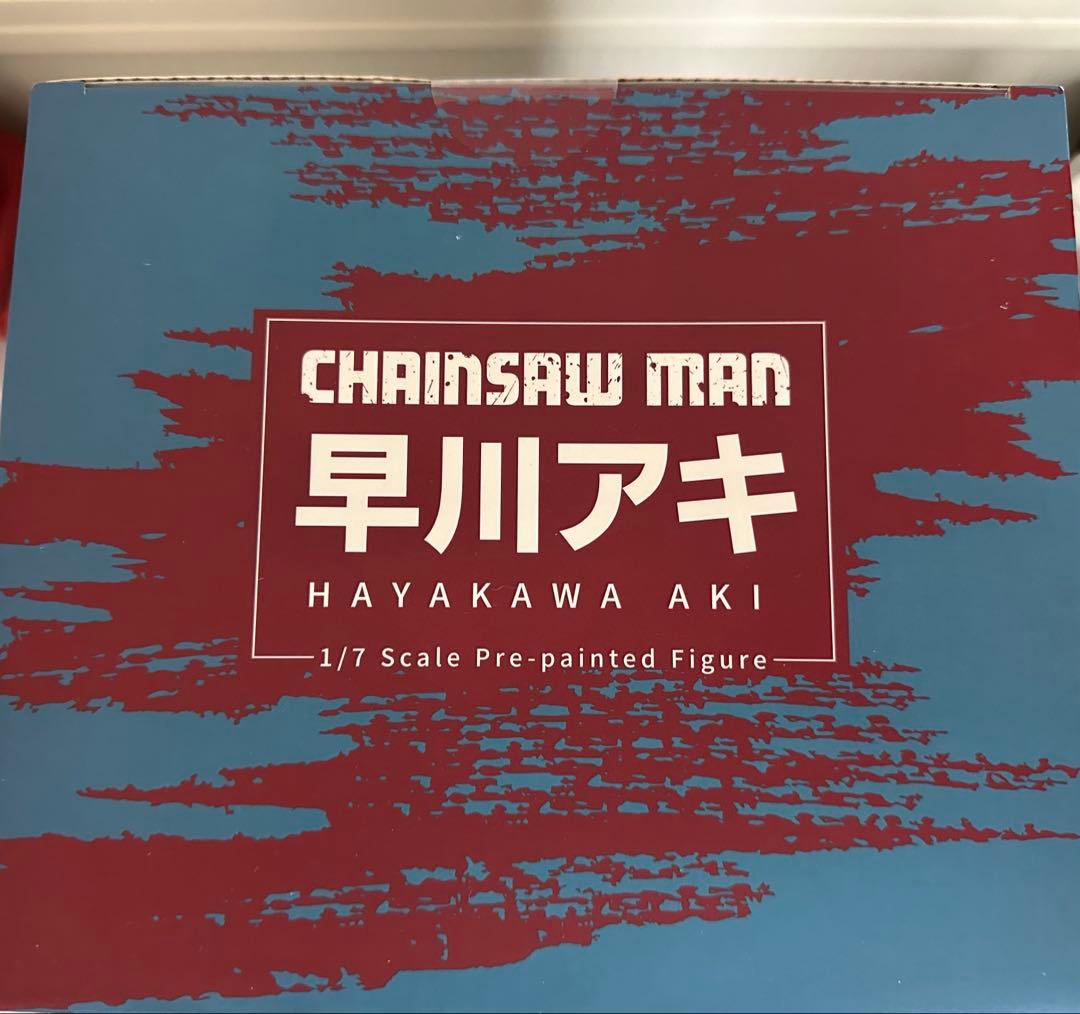 チェンソーマン 早川アキ 1/7スケールフィギュア