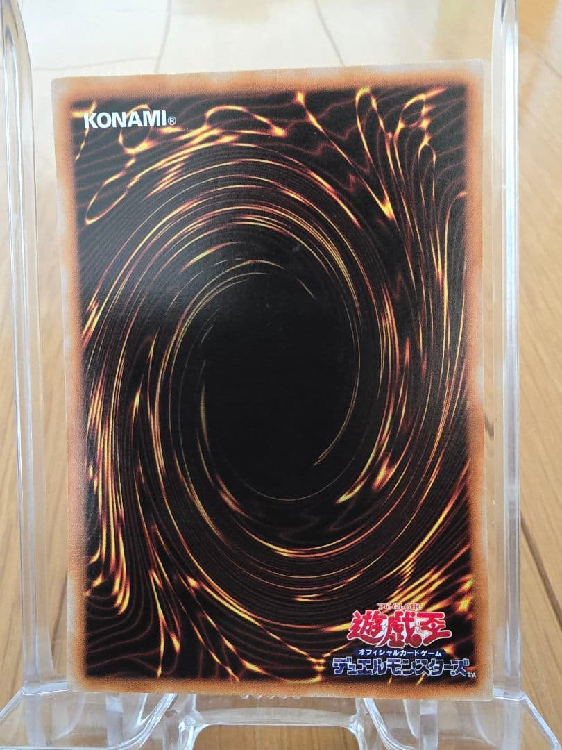 遊戯王 初期 ブラックホール 極美品 スーパーレア