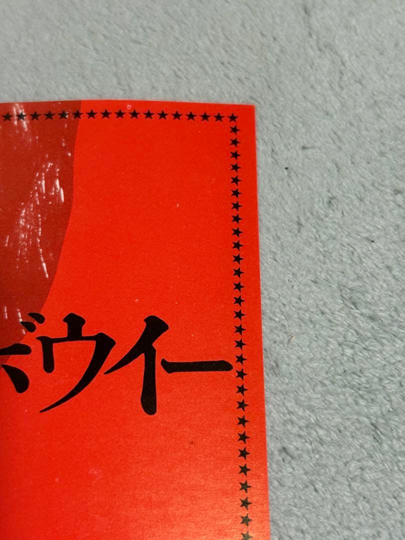 David Bowie 初来日告知フライヤー 52年前の物