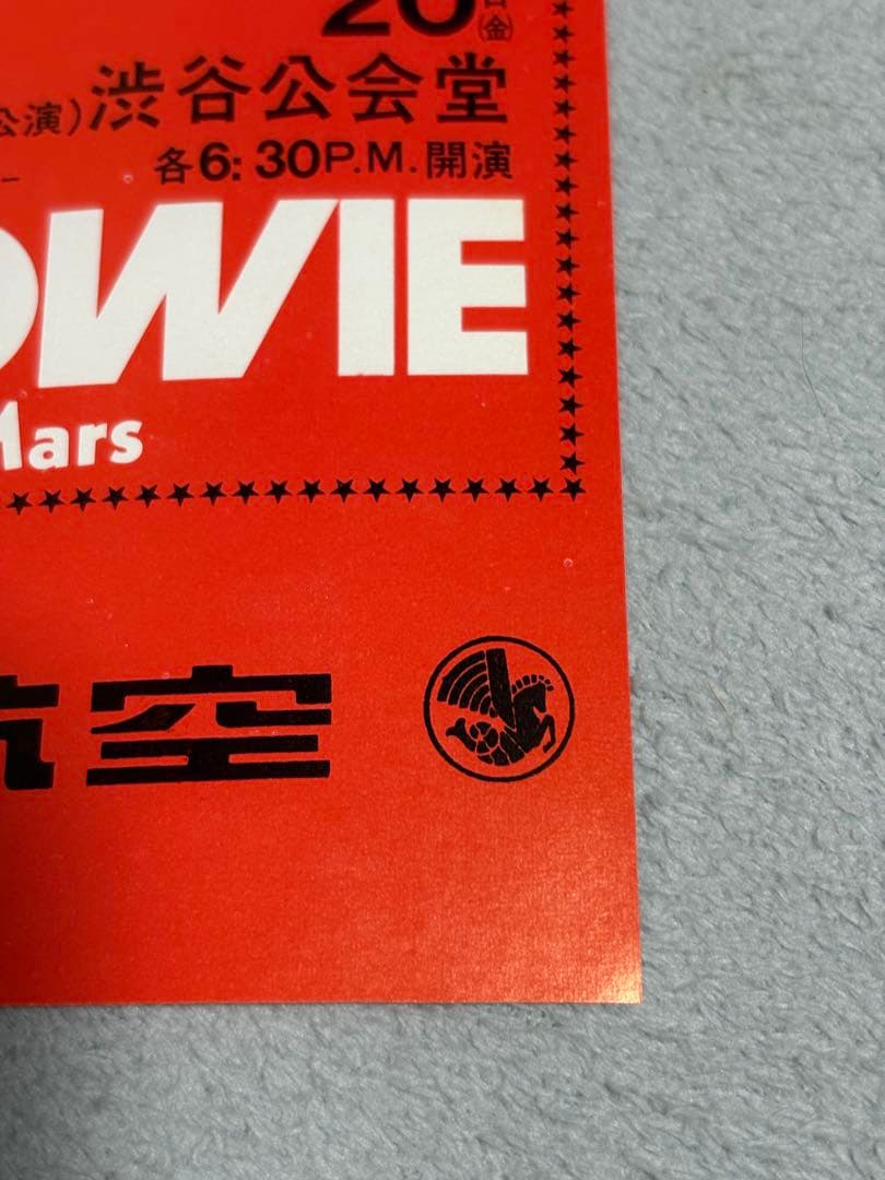 David Bowie 初来日告知フライヤー 52年前の物