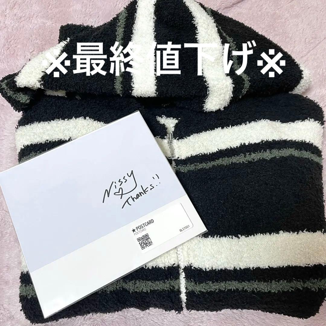 Nissy Naptime ジップパーカー Sサイズ