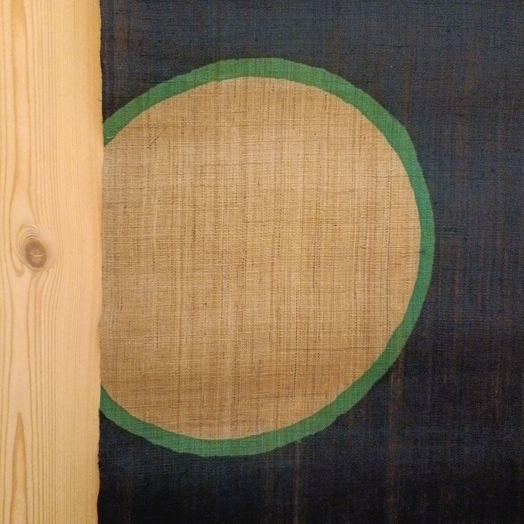 【新品未使用】草木染伝統工芸 田尾日出郎　布染めタペストリー