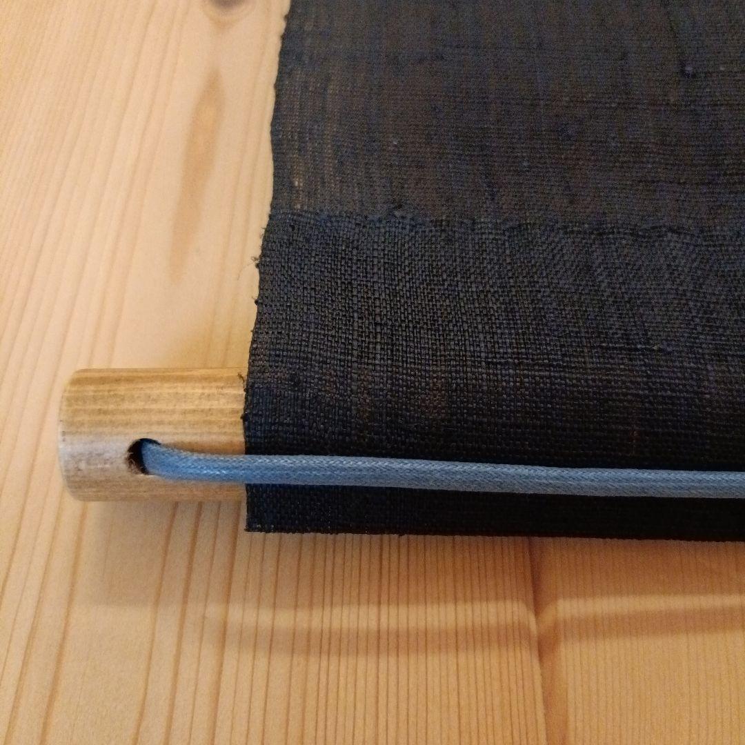 【新品未使用】草木染伝統工芸 田尾日出郎　布染めタペストリー