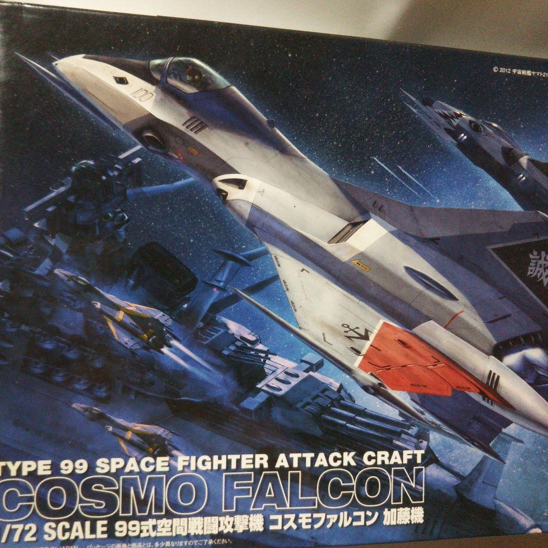 中古 ＨＧドム／リックドム グフ系セット　プラモデル　バンダイ