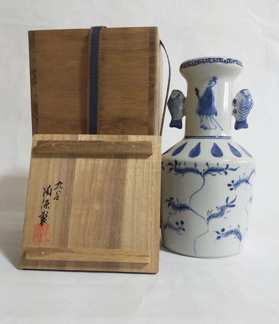 九谷焼双魚耳高砂華入陶源製