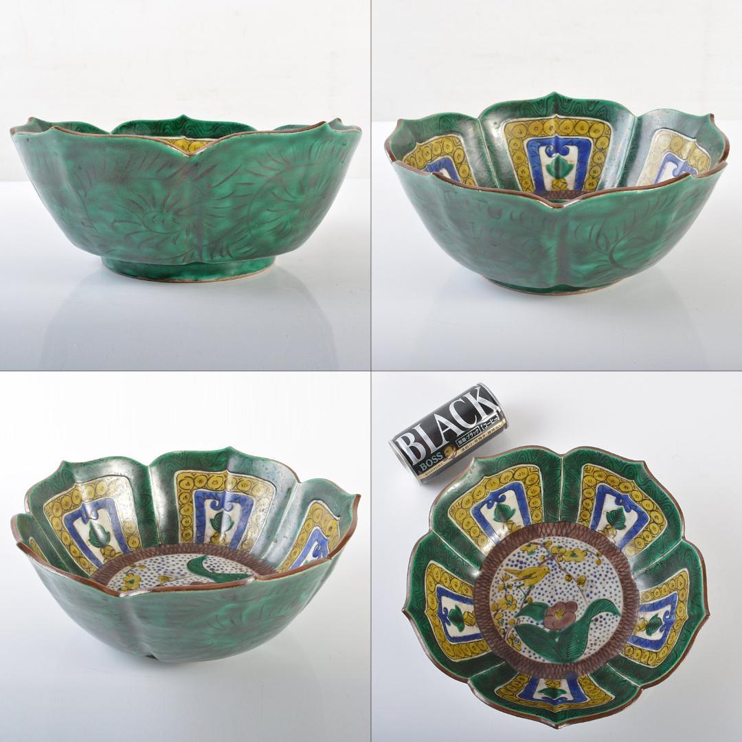 九谷焼　青手九谷　花鳥文　輪花鉢　角福銘　時代箱付　M　R6337B