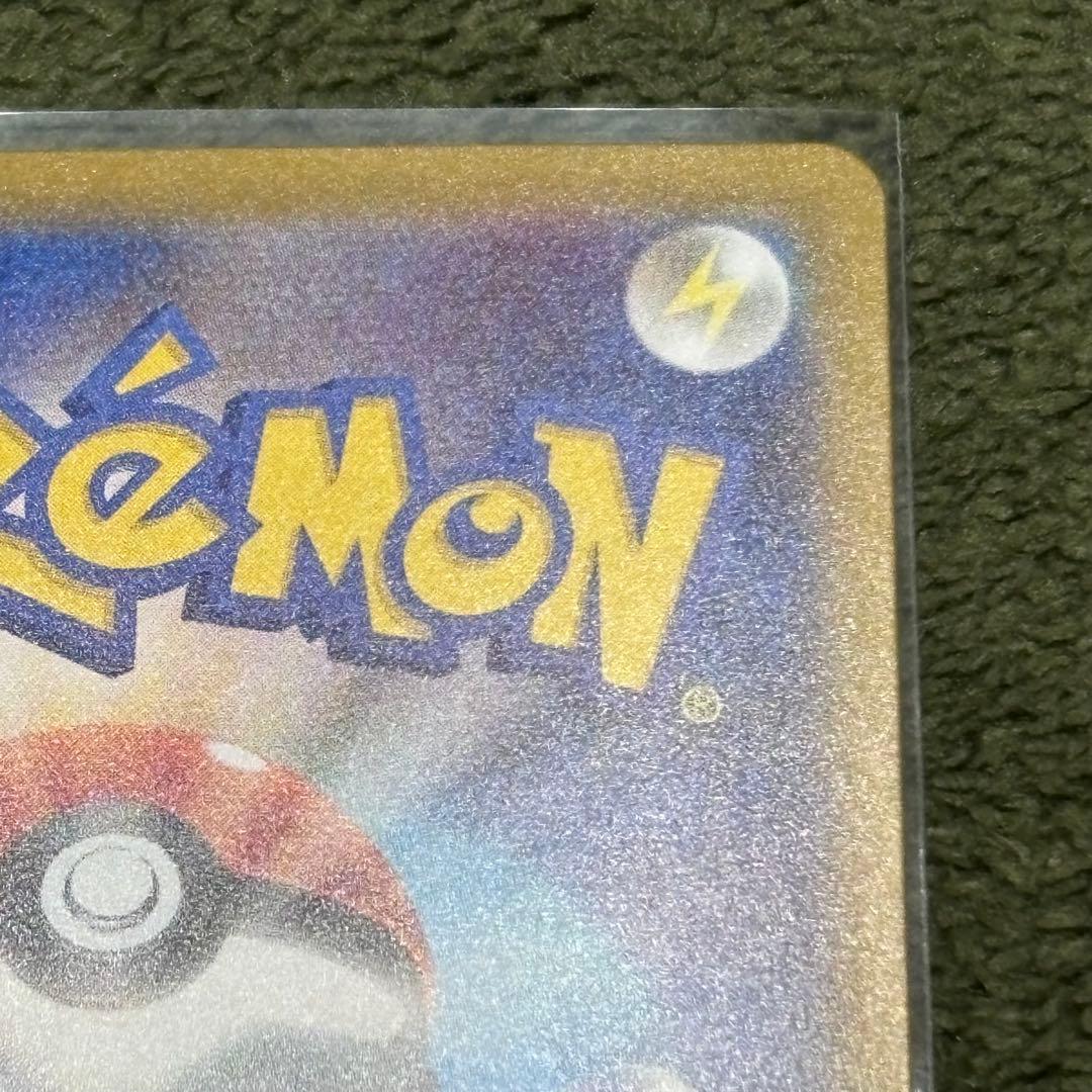 ポケモンカード ムニキスゼロ ニャースex SAR SR ローダー付