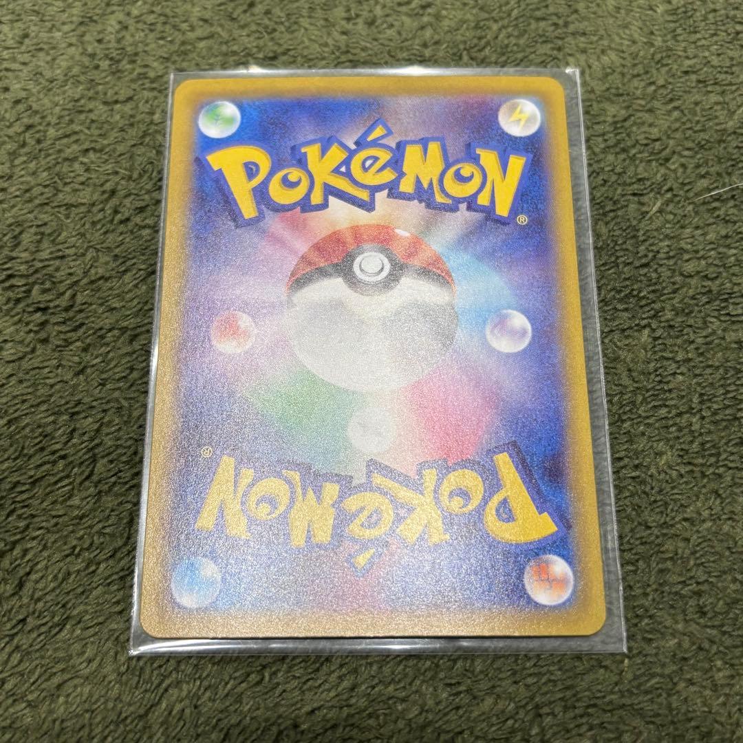 ポケモンカード ムニキスゼロ ニャースex SAR SR ローダー付