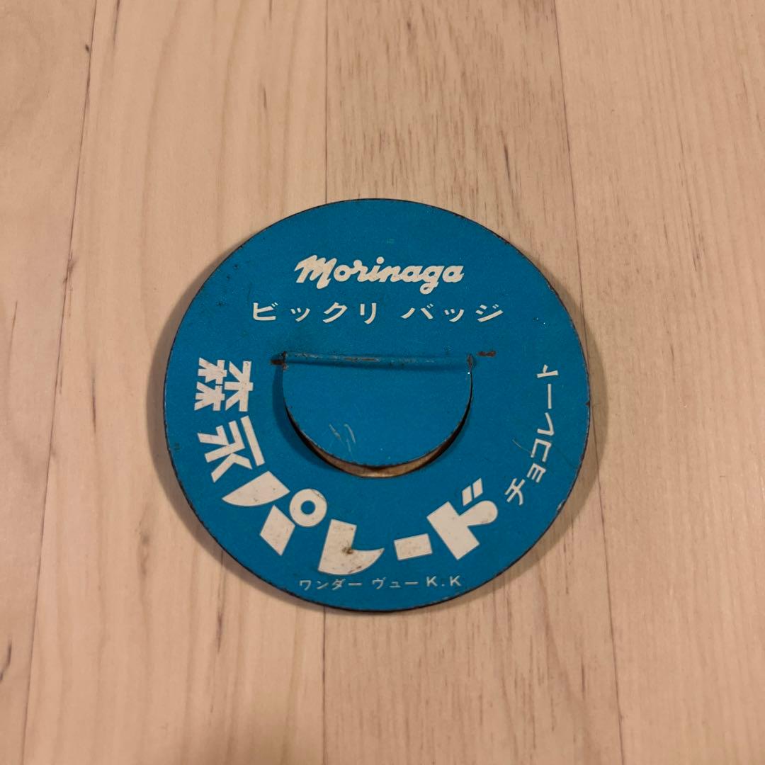 《美品》森永パレード 王貞治 びっくりバッジ
