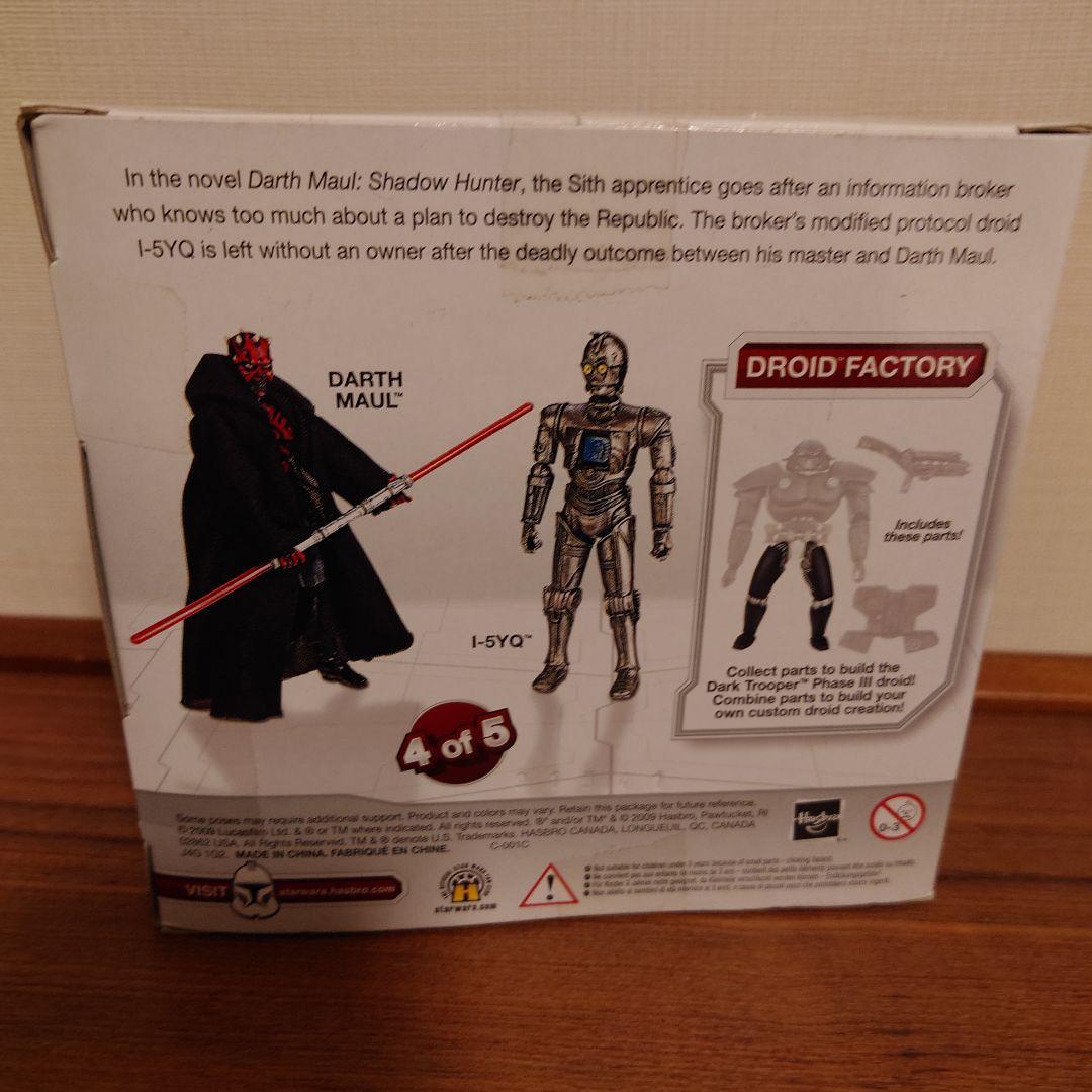 スターウォーズ　フィギュア　レガシーコレクション　２パック