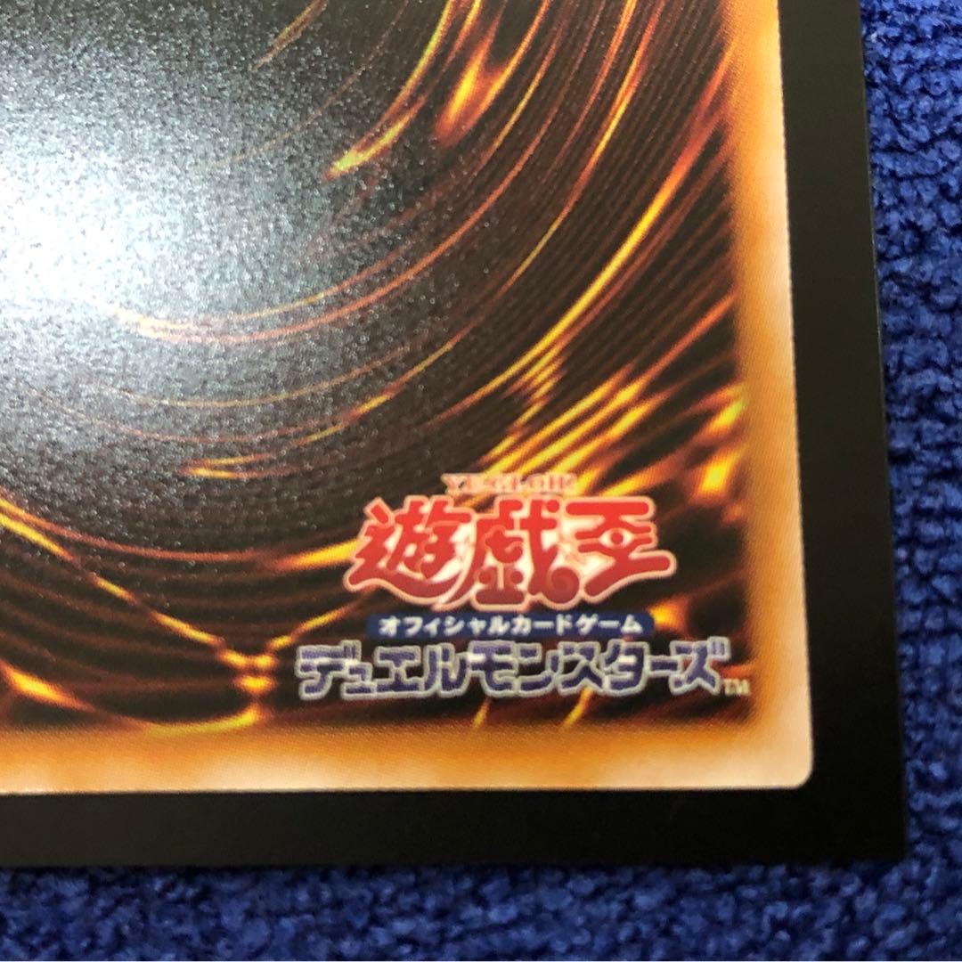 【遊戯王】星辰砲手ファイメナ【プリズマ】DBJH-JP002