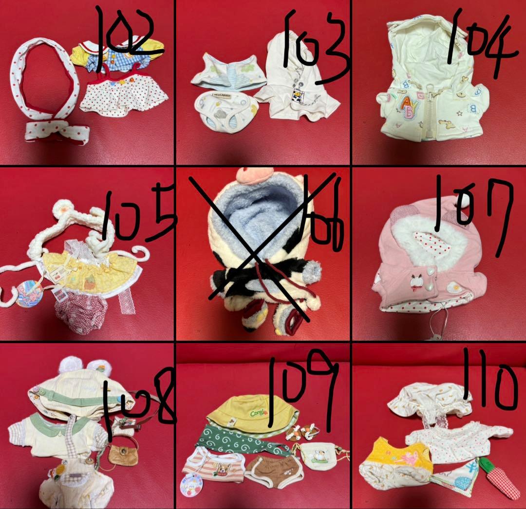 20㎝ぬいぐるみ服　着せ替え