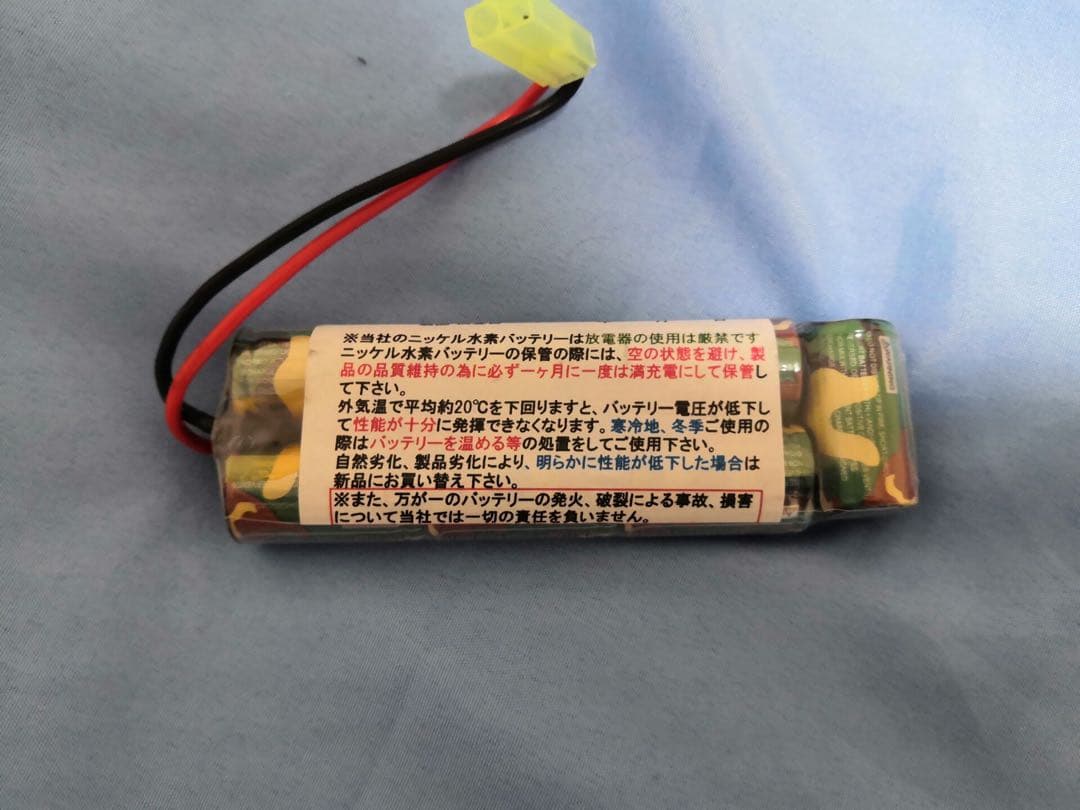 次世代電動ガン AK102 東京マルイ　バッテリー等付属