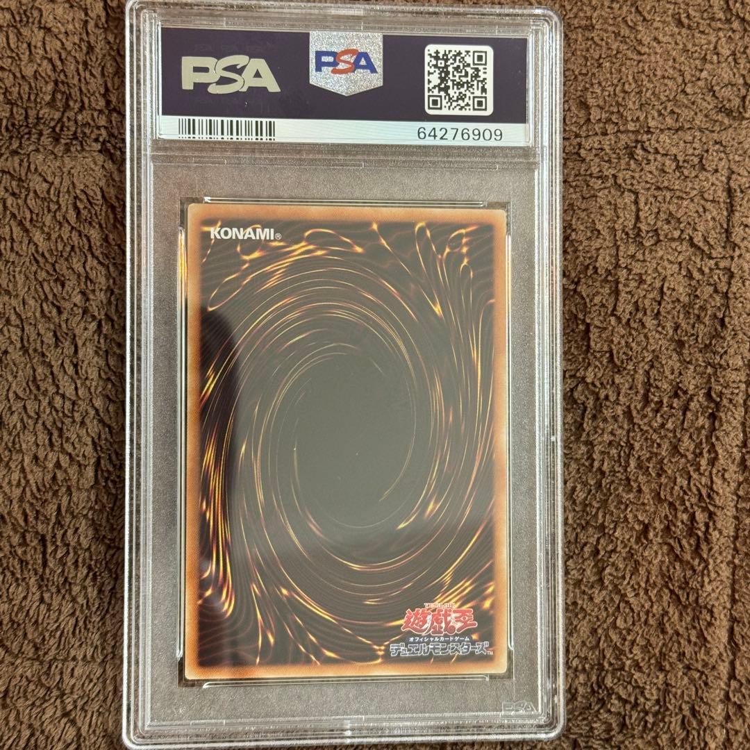 ブラックマジシャンガール　レジェコレ　シークレット　psa10