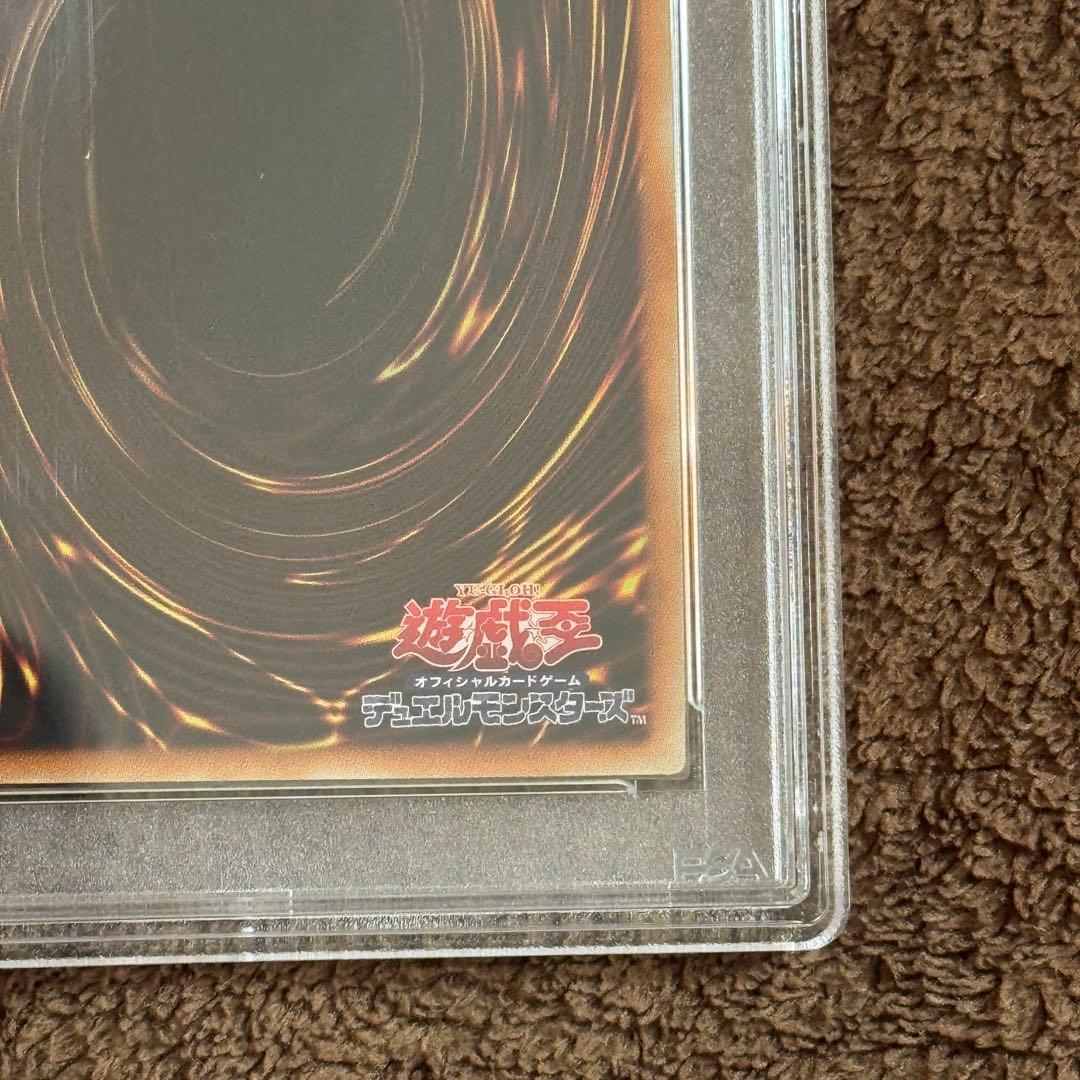 ブラックマジシャンガール　レジェコレ　シークレット　psa10