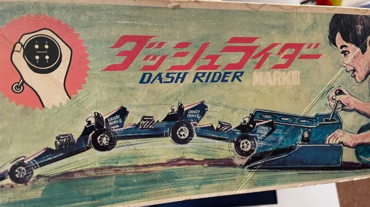 1972年 Hasbro製 カネボウ食品のダッシュライダーマークⅢ