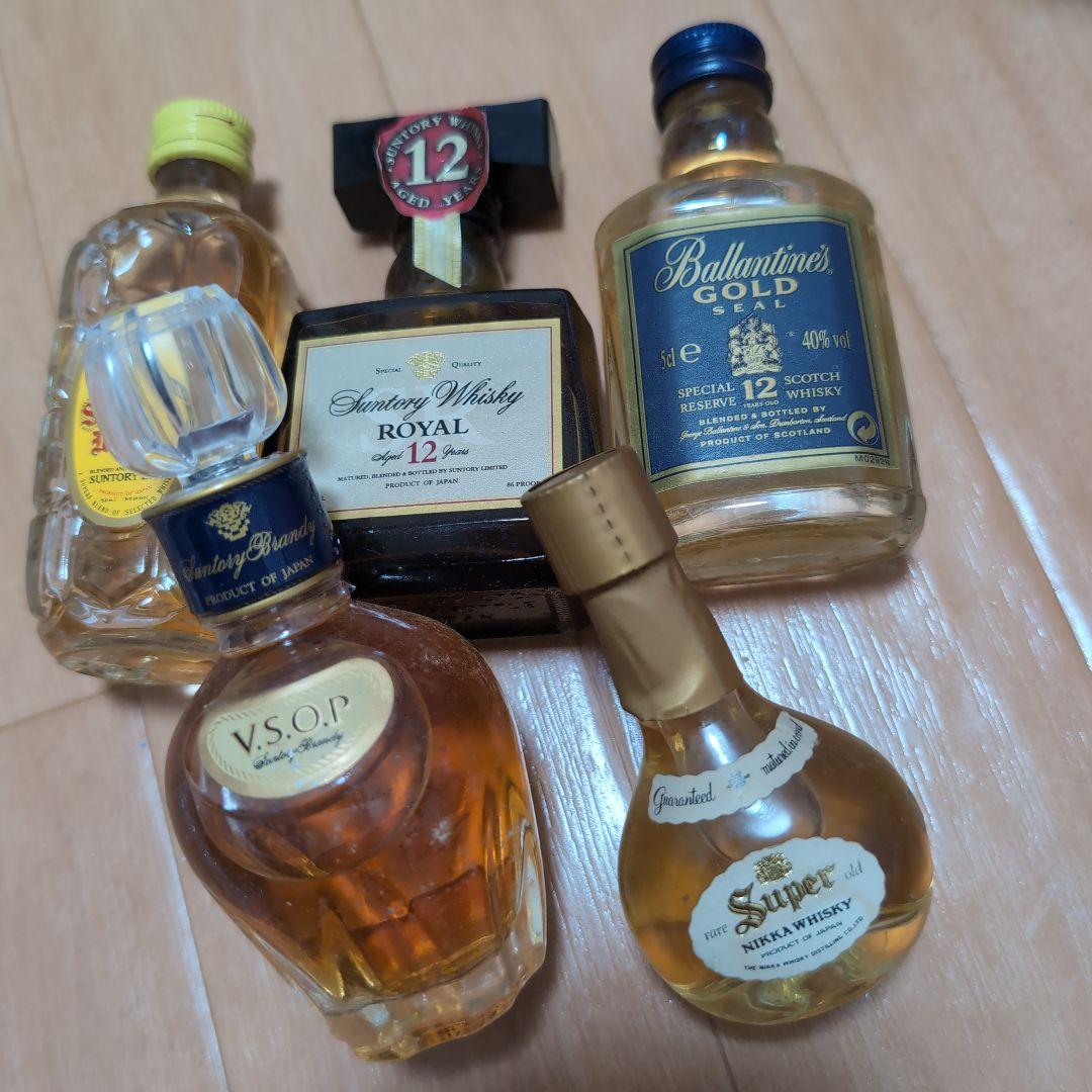 古酒　ミニボトル　④